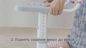 Регулировка стула FunDesk SST3