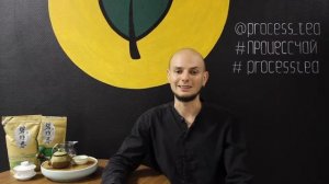 Билочунь. Изумрудные спирали весны. Зеленый чай