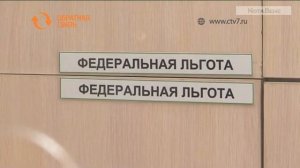 Почему из аптек Хакасии пропал препарат «Анаприлин»?