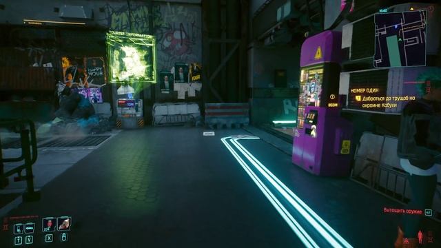 Cyberpunk 2077. Прохождение. Часть 40. Второстепенные задания