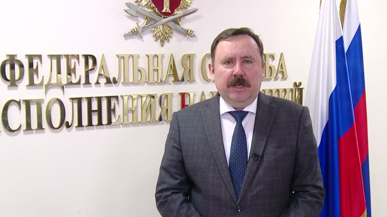 Поздравление директора ФСИН России Александра Калашникова с Днем Победы