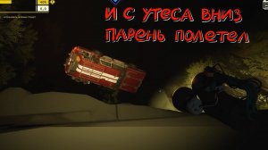 Pacific Drive VR (UEVR) #6 Лутаем за второй стеной