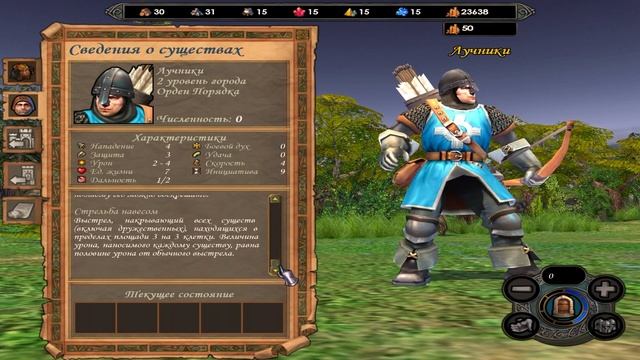 ГЕРОИ 5 ЭТО?(Краткий обзор)Heroes Of Might And Magic V