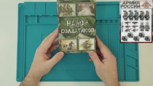 Набор солдатиков конструктор человечки Армии России спецназ