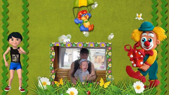 Юбилей у внучка. Владику 5 лет! смотреть онлайн