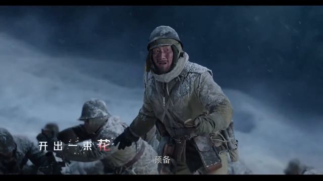 Watergate Bridge of Changjin Lake Theme Song Snowflakes Wu Jing Yi Yang