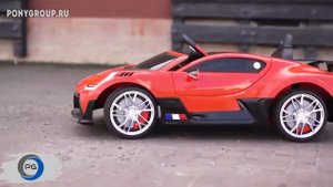 Детский электромобиль Bugatti Divo HL338