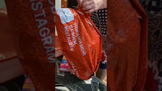 Распаковка посылки с Казань Экспресс ?