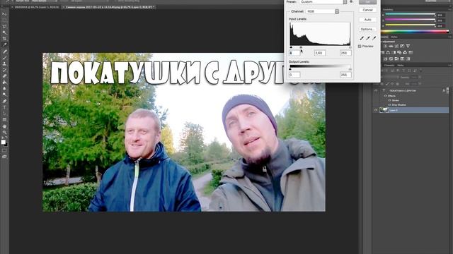 КАК СДЕЛАТЬ ОБЛОЖКУ для  ВИДЕО [пошаговый урок] смотреть онлайн