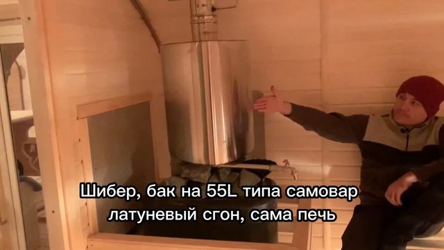 @Спасибо_за_баньку — Квадро-овал 6х3 МСК + отзыв смотреть онлайн