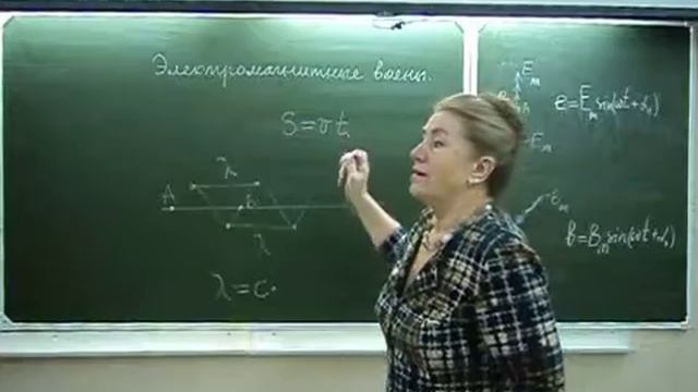 Электромагнитные волны Физика в техникуме смотреть онлайн