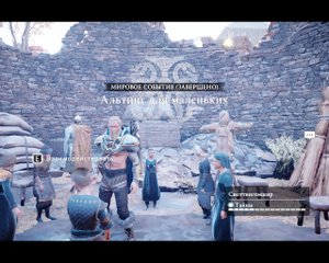 Assassin's Creed Valhalla Прохождение 349 Альтинг для маленьких. Сноттингемшир.
