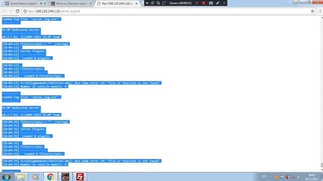 Как правильно подключить базу данных ( GTA SAMP Сервер) смотреть онлайн