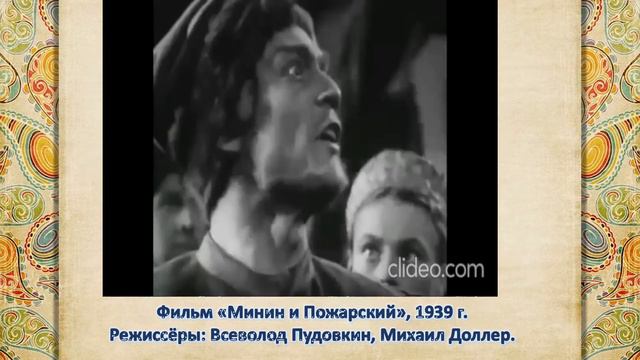 День народного единства смотреть онлайн