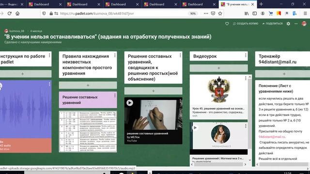 Цифровая школа смотреть онлайн