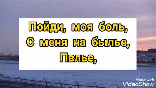 самая лучшая и сильная молитва об исцелении!!!!! прочитайте 1 раз и результат будет виден на лицо смотреть онлайн