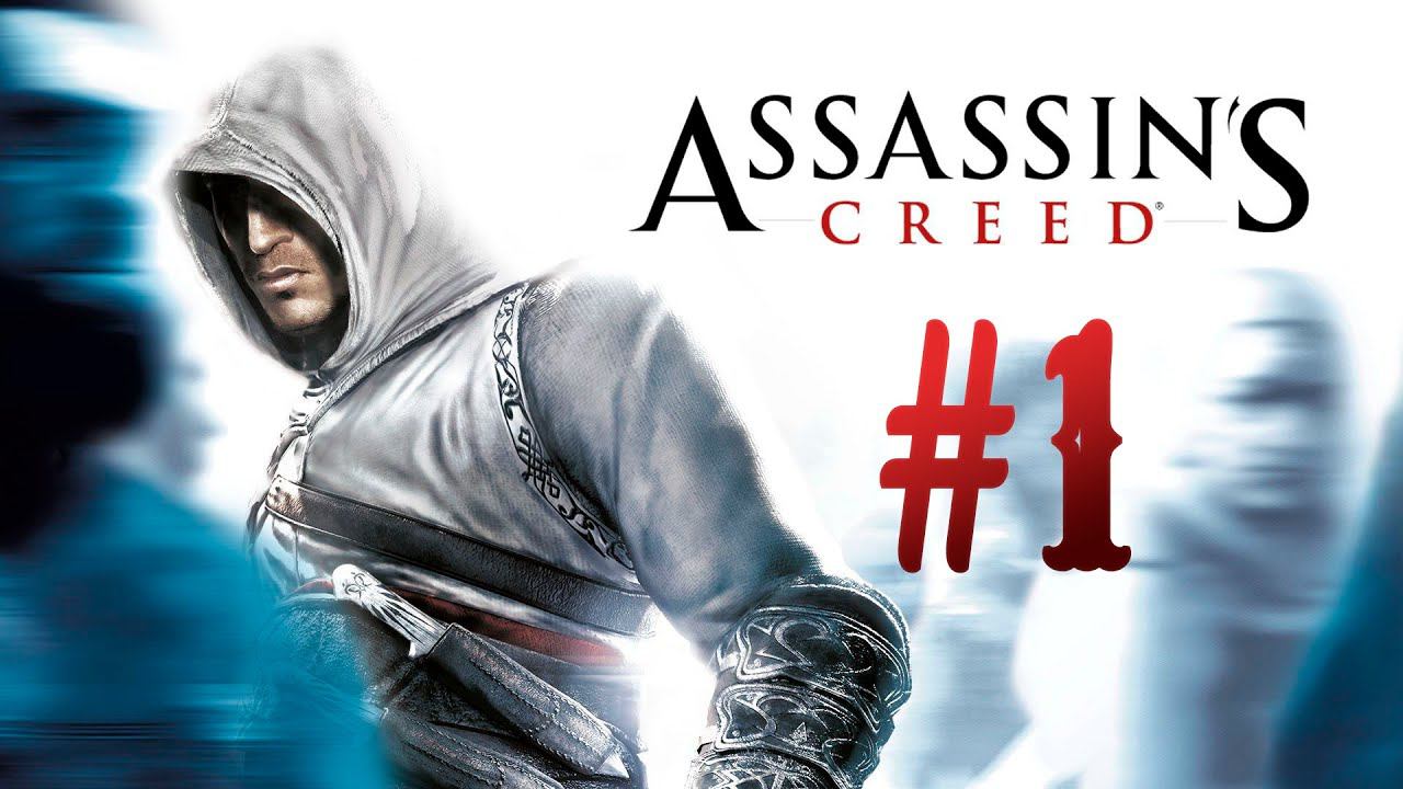 Assassin's Creed┃Прохождение┃СТРИМ #1┃Сводим ОЛДСКУЛЫ