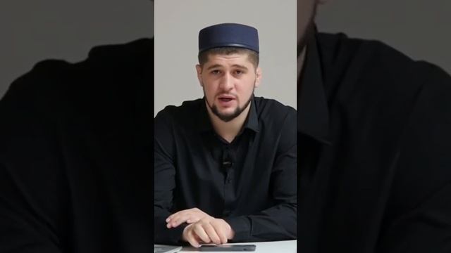 Если вы пропустили утренний молитву во время ! ? смотреть онлайн