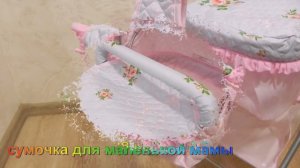 Коляска для куклы DeCuevas