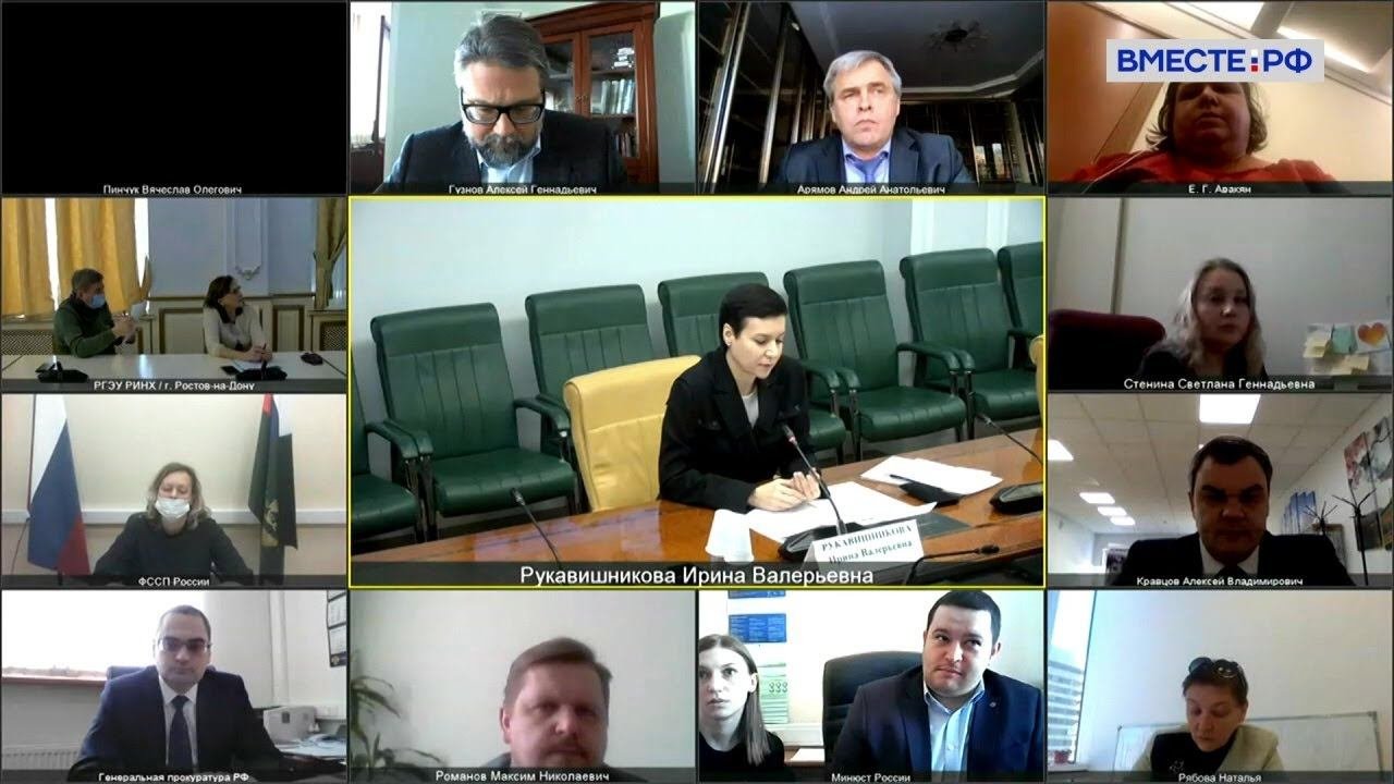Цифровизация системы исполнительного производства в России