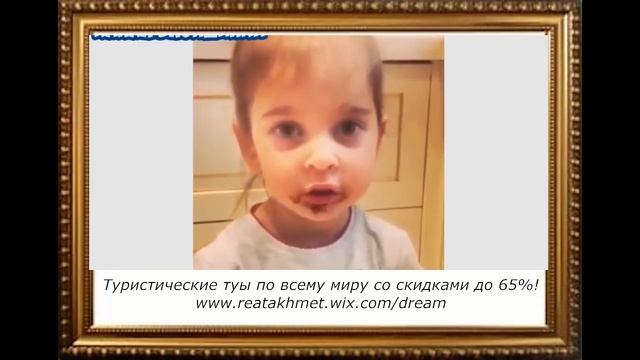 #приколы2. Путешествия и туры. смотреть онлайн