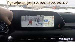 Русификация Hyundai Palisade 2020 года из Кореи