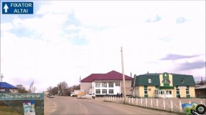 Староалейское проездом