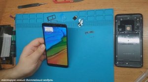 Xiaomi Redmi Note 5. Ремонт. Замена дисплейного модуля (дисплея)
