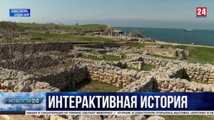 В Херсонесе Таврическом работают над созданием молодёжных программ в рамках «Пушкинской карты»