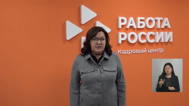 В Белгородской области начали работу первые обновлённые кадровые центры «Работа России» смотреть онлайн