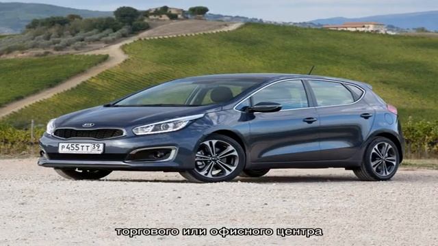 Kia ceed (киа сид) смотреть онлайн