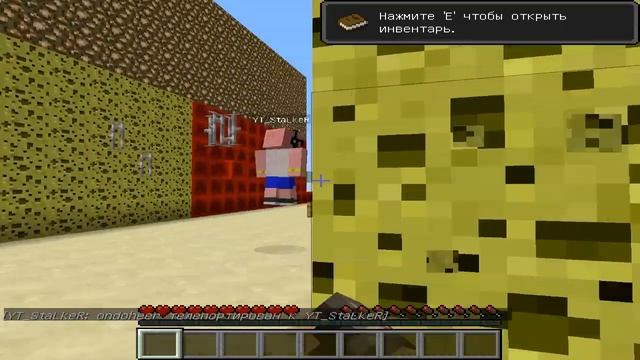 MINECRAFT : Карта на прохождение #1 смотреть онлайн
