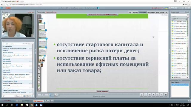 «Lambre - твой шанс успешного бизнеса» Оксана Бега 03.11.2016 смотреть онлайн