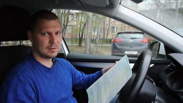 ОСАГО. Как не попасть на рзвод. Правильное оформление.