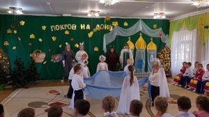 Танец "Ангелов" на празднике "Покров на Дону" дети старшей группы детского сада