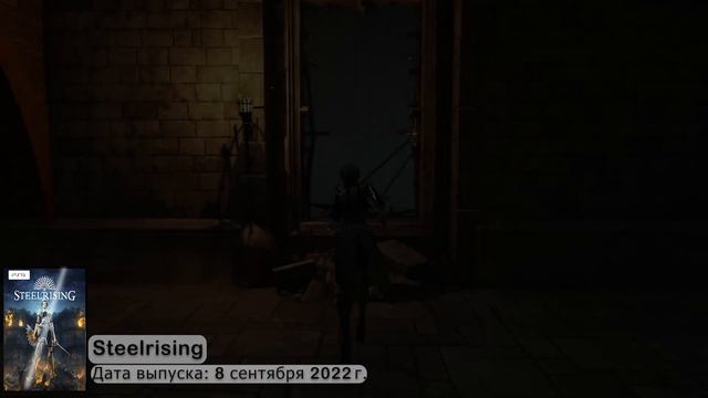 Разбор PS Plus февраля 2024г. по подписке ESSENTIAL смотреть онлайн