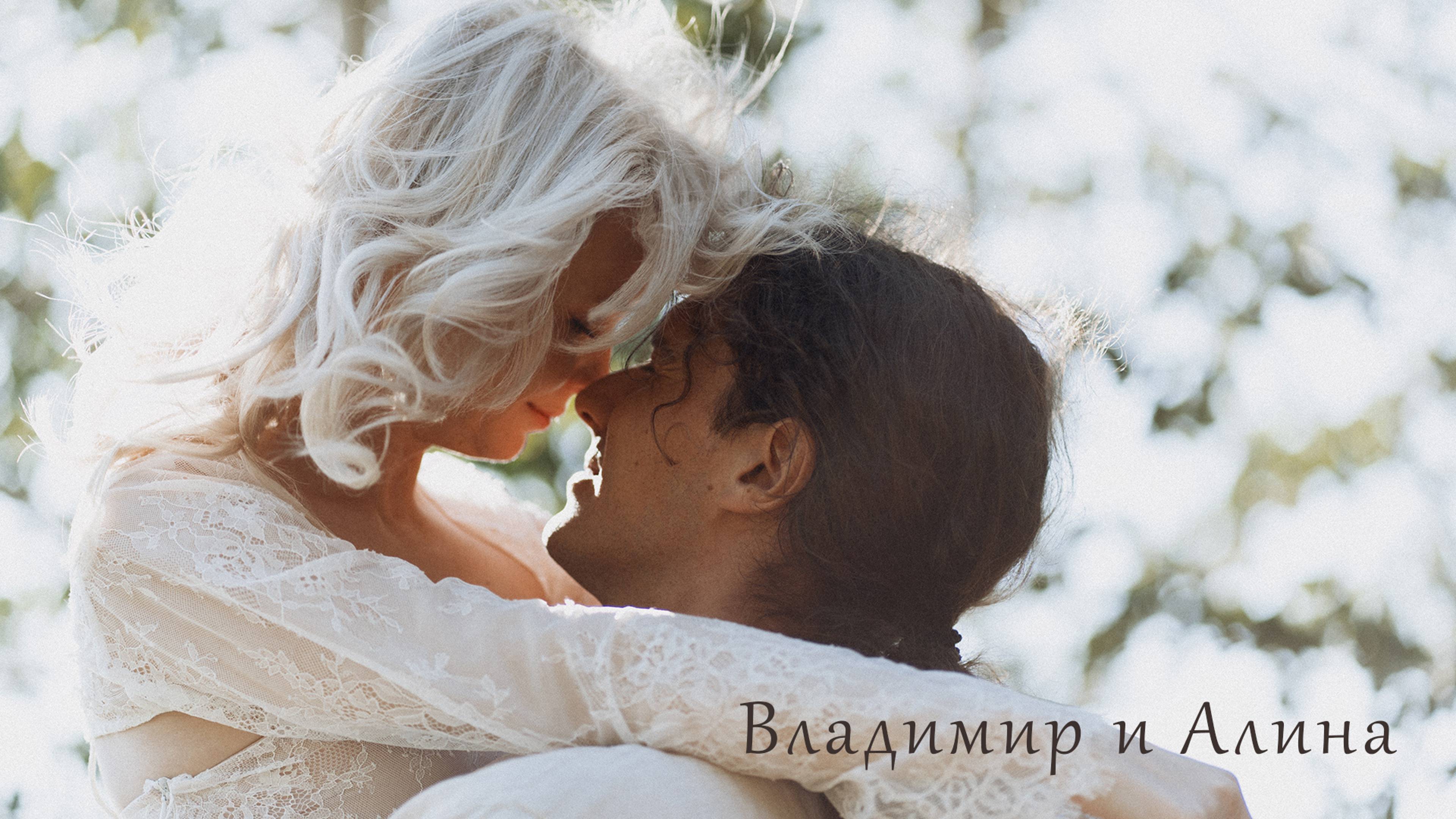 Свадебная прогулка