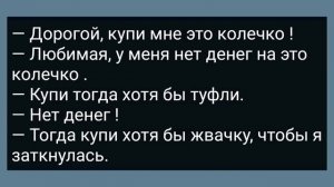 Сварщица Галя в Первую Брачную Ночь не Дает Мужу! Сборник Свежих Анекдотов! Юмор!