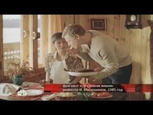 Следствие вели... - "Зимняя вишня. Подлинная история"
