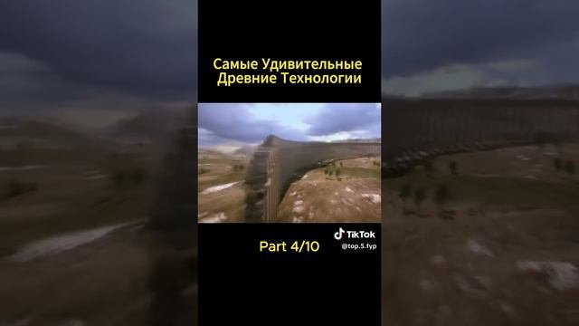 Самые удивительные древние технологии