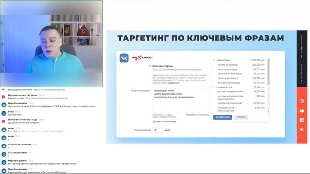 Тренды SMM в 2022: как увеличить приток заявок из соцсетей