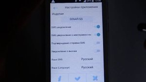 Модем Simcom подключение и управление.