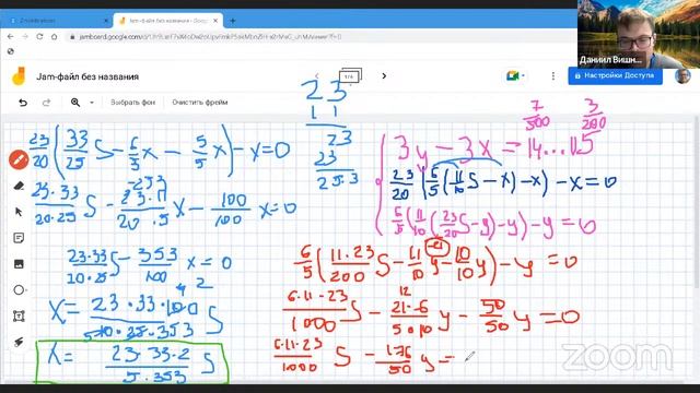 Математика ЕГЭ 2023 Экономическая задача №15 12 мая смотреть онлайн