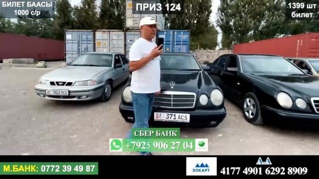 СРОЧНО ЖҮРӨГҮ КАРМАП ЖАМАН БОЛДУ! смотреть онлайн