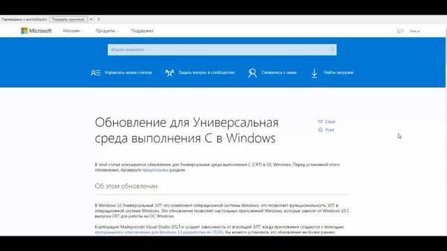 УБИРАЕМ ОШИБКУ api ms win crt runtime I 1 O dll РЕШЕНИЕ ПРОБЛЕМ смотреть онлайн