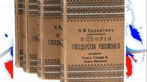 Том 1 Глава 8. Князь Ярополк. Карамзин Н.М. История государства Российского.