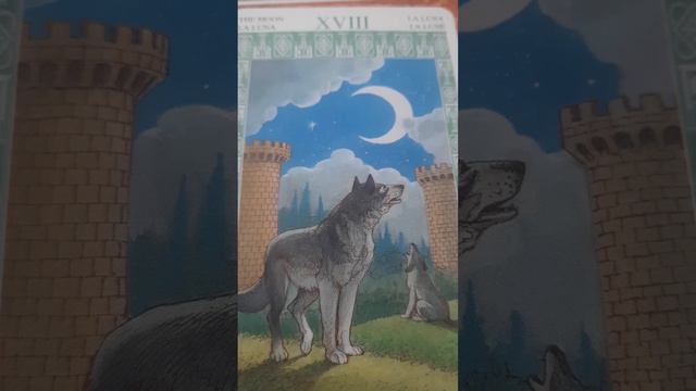 Таро Ленорман/ Уроки/ Старшие Арканы/ Карта Луна/Значение карт/ смотреть онлайн