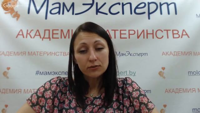 Вебинар "Готовимся к родам" смотреть онлайн