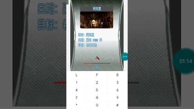 【JAVA GAMES】 3D刺客 - J2me Loader смотреть онлайн