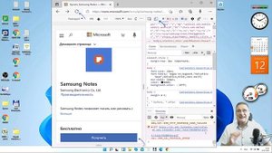 Как установить заметки Samsung Notes на компьютер или ноутбук